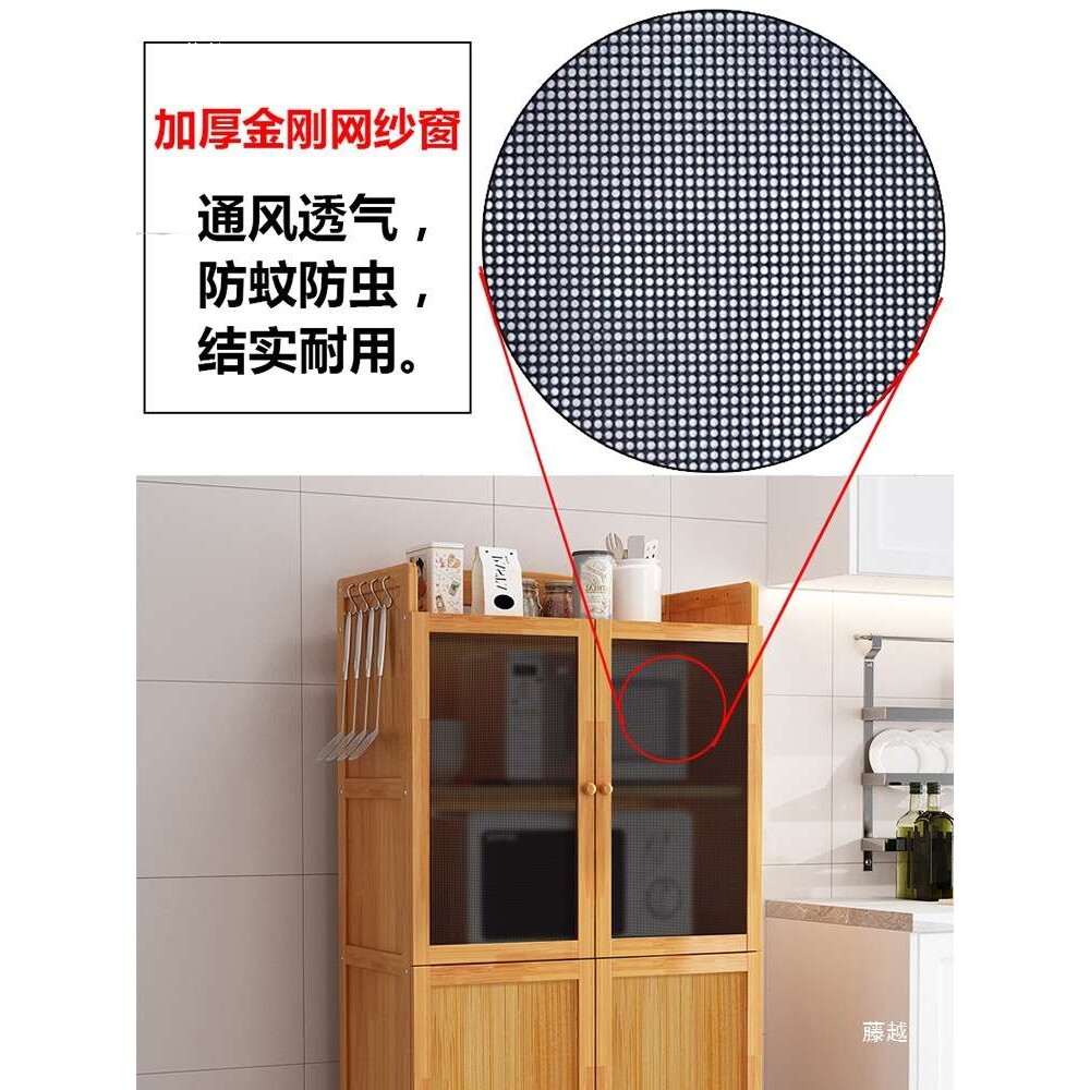 纱窗透气碗柜厨房柜子储物柜多层剩菜收纳柜实木橱柜农村家用菜柜