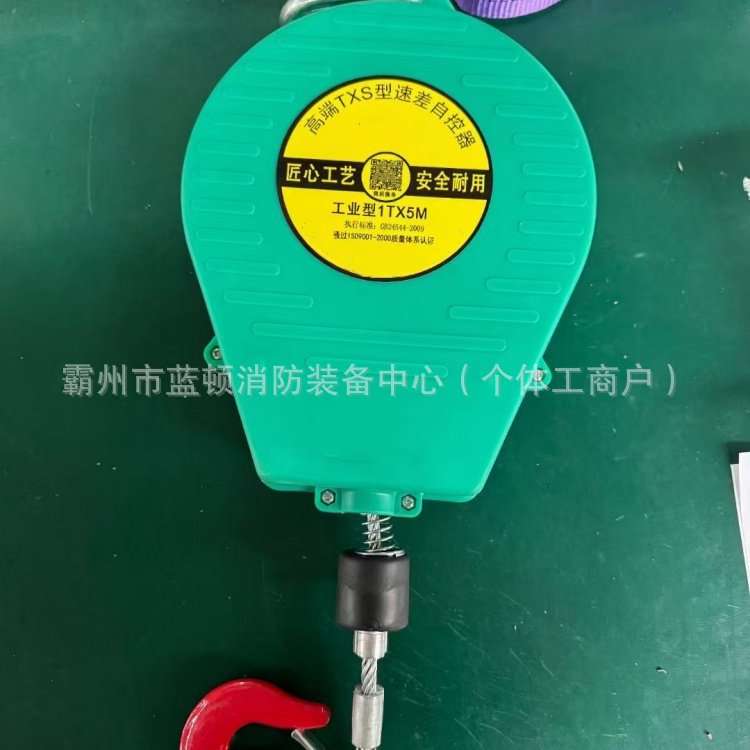 带式绝缘防坠器电力高空作业工具轻便防坠落速差器