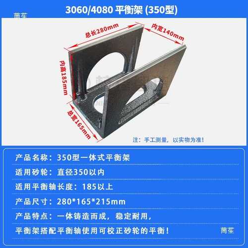 平面磨床砂轮法兰盘校正平衡架M618/614/820/250平衡芯轴原机配件