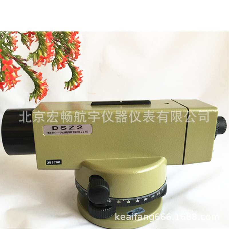 苏州一光苏一光苏光DSZ2自动安平水准仪水平仪32倍精度测绘仪器
