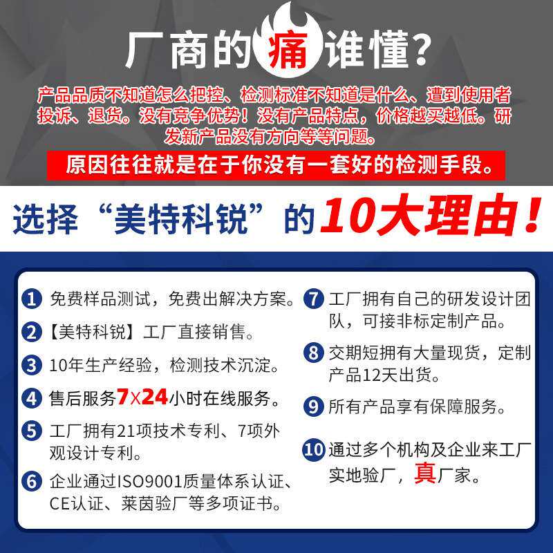 科锐仪器CREE-6006B橡胶压缩弹性试验机弹性机实验室一条龙服务