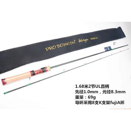 豹迈士PROBOMESH山涧1.68米2节微物小根竿岸投fuji导环实木轮座