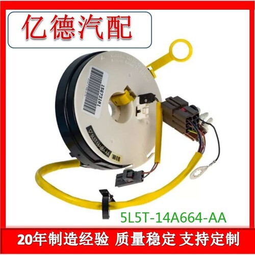 F87B-14A664-BC F87B14A664BC 5L5T-14A664-AA F87F-14A664-CC