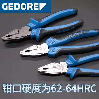 德国吉多瑞GEDORE老虎钳斜口钳水泵钳尖嘴钳钢丝钳多功能省力钳子