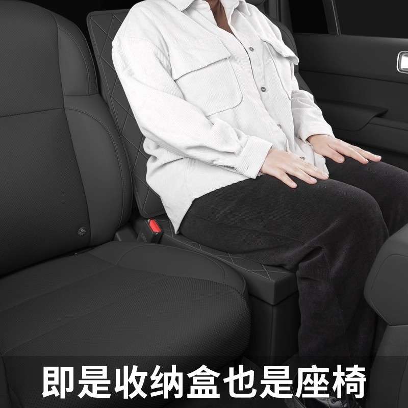 适用凯迪拉克汽车专用二排座椅中间储物箱车载收纳盒置物汽车用品
