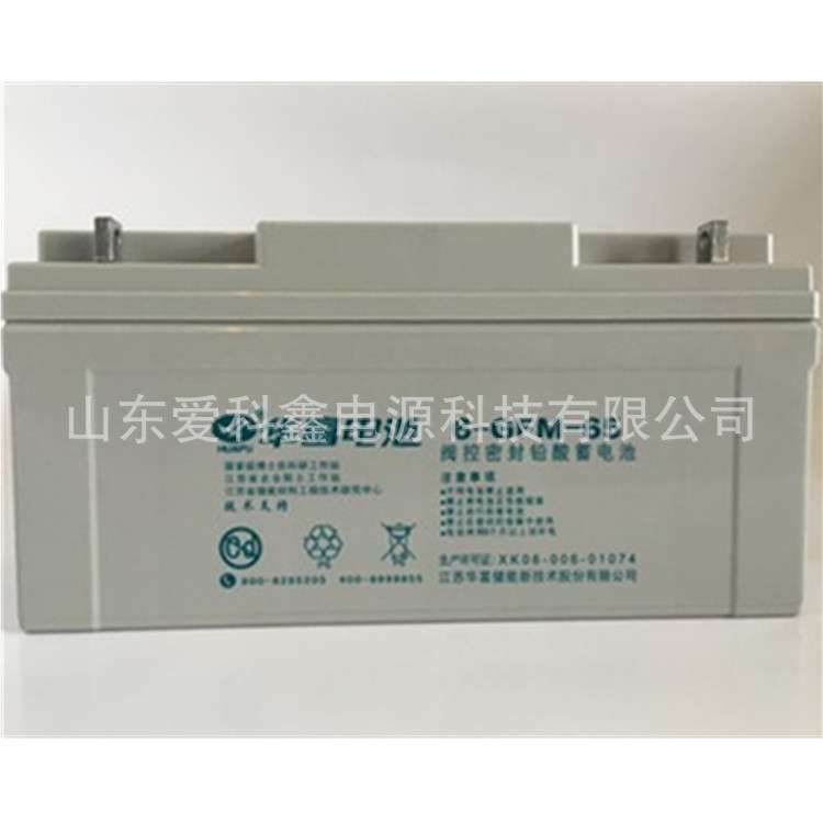 华富蓄电池6-GFM-200 12v200ah铅酸免维护ups太阳能直流屏电池