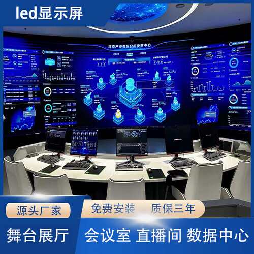 3DXRAR全彩led显示屏高清室内会议室柔性led屏户外广告电子大屏幕