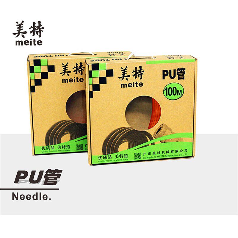 美特meite气动卷钉枪用气管PU管塑料气管气钉枪12*8高品质8kg压力