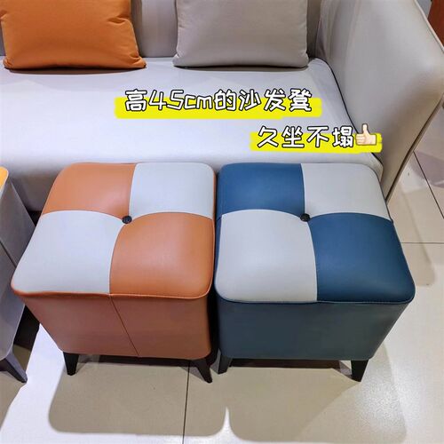 40-45cm高沙发凳家用凳子客厅板凳皮凳换鞋凳卧室试衣间沙发墩子