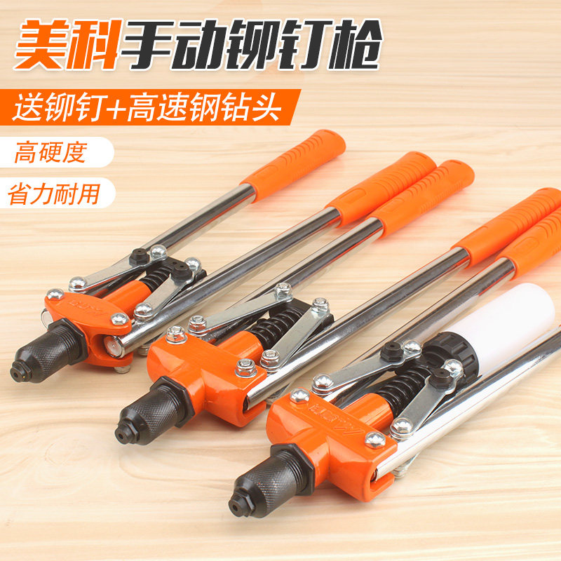 铆钉枪手动拉铆枪家用工业级省力重型抽芯拉钉铆抢工具铆钉枪