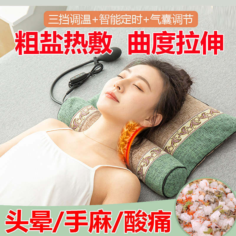 颈椎修复枕头专用电加热盐袋海盐粗盐热敷包护颈肩颈艾灸理疗袋