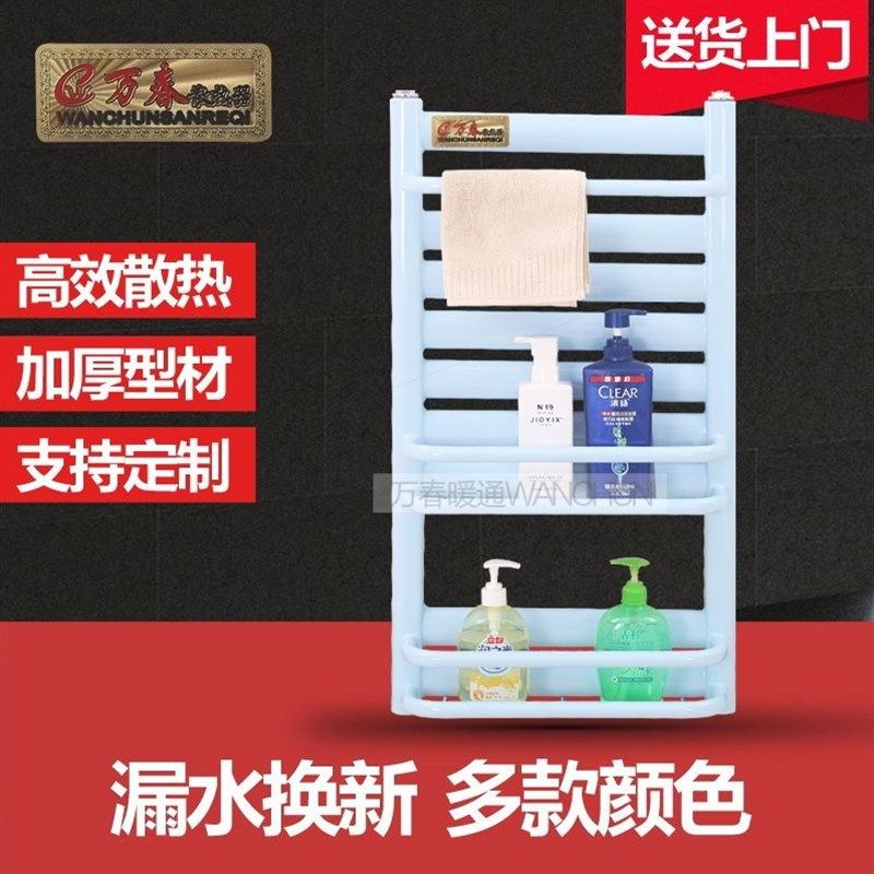 暖气片卫浴化妆室专用钢制小竹篓暖气片散热器家用毛巾杆置物架