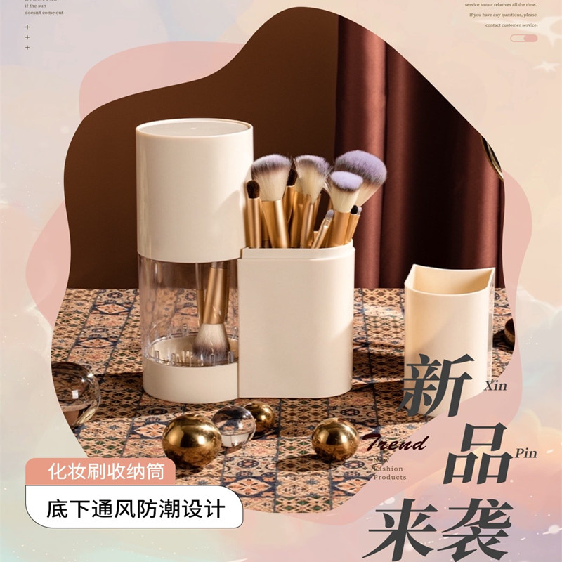 化妆刷收纳筒ins便捷防尘梳妆台眉笔眼影刷收纳盒散粉刷眼线笔桶