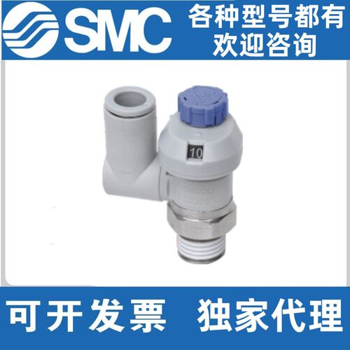 SMC带刻度万向AS1301/2301/3301/1311/2311FS-01/02/03/04SA-B