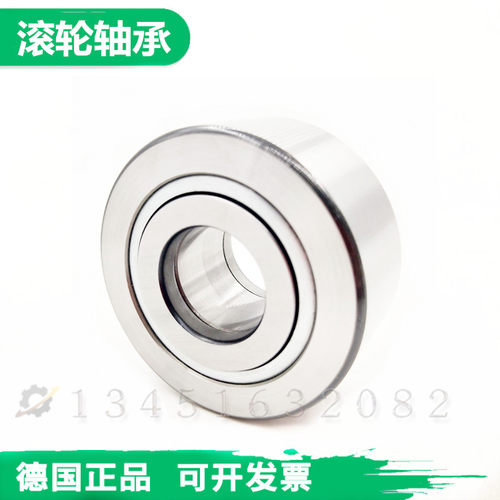 滚轮INA轴承NAST NUTR 6 8 10 12 17 20 25 30 35 40 45 50 DZ/A