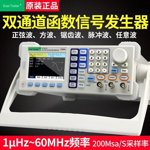 中创任意波形信号发生器双通道高精度频率计函数脉冲信号源扫频仪
