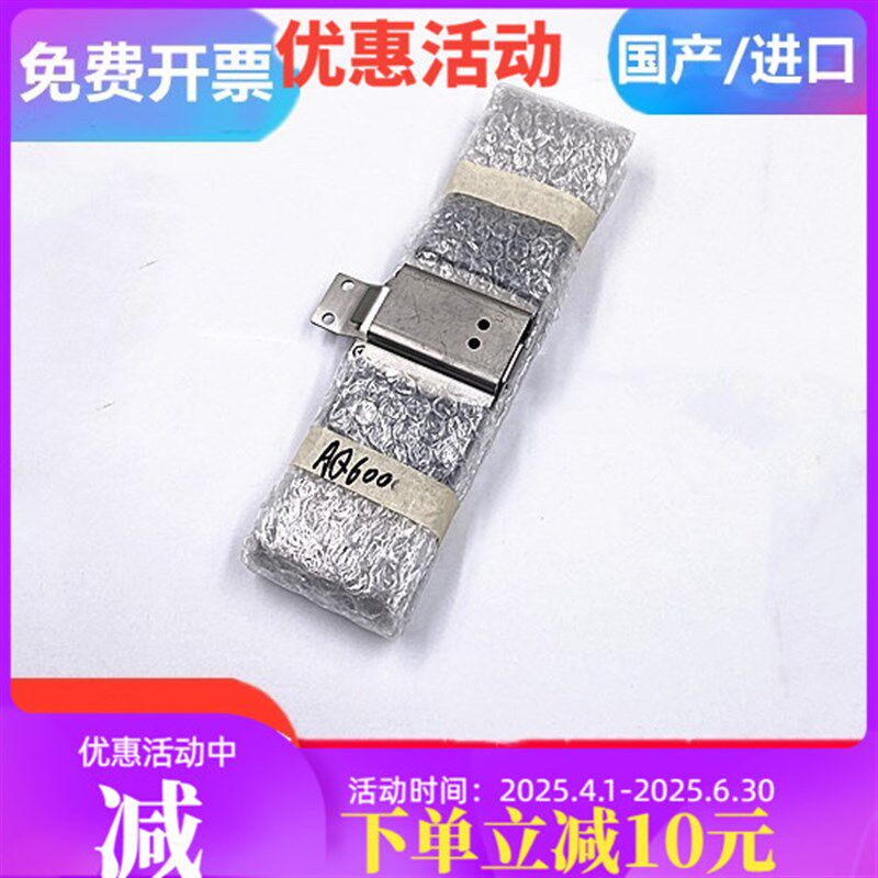 线切割慢走丝配件沙迪克排线AQ600下极间线进口镀银线机床导电线