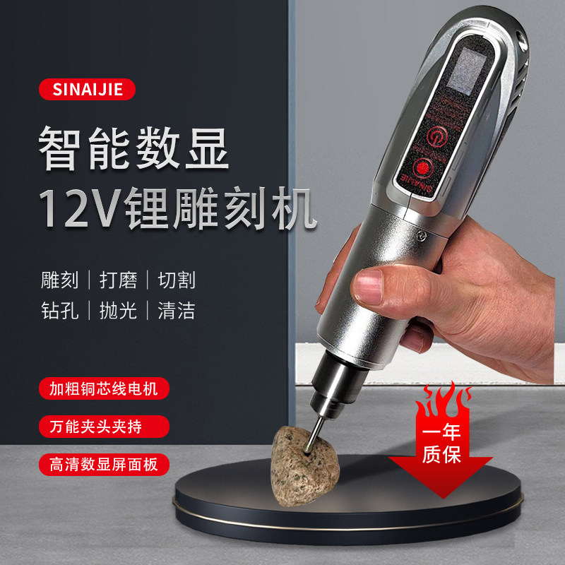 充电式锂电电磨机迷你小电钻手持打磨抛光机微型石碑雕刻字机补胎