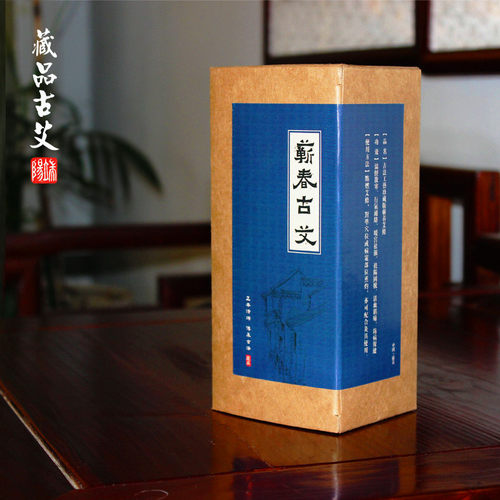 珍藏版 蕲春古艾 古法工艺 正宗蕲艾纯手工艾条 陈年艾灸条