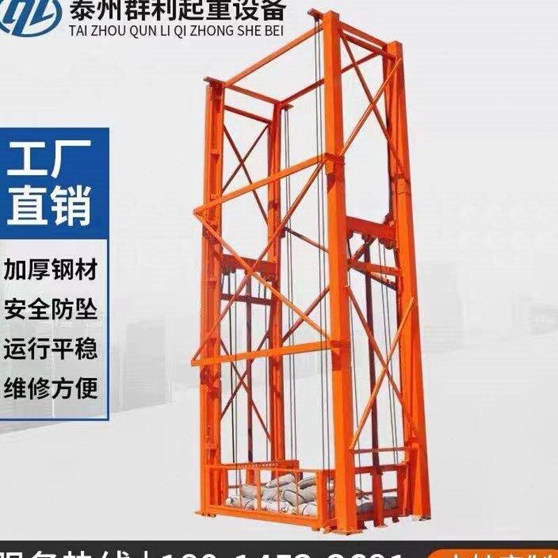 货梯升降机厂房液压固定导轨防坠简易仓库液压升降平台单轨双轨