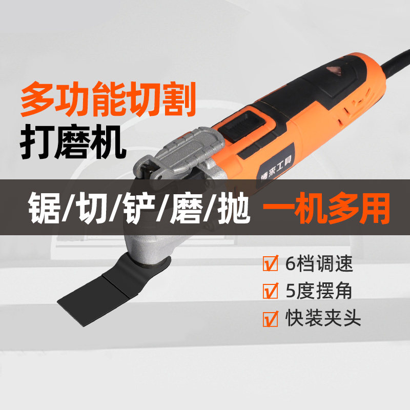 博尔特多功能万用宝修边机木工工具钻孔开槽家用电动铲刀博来工具