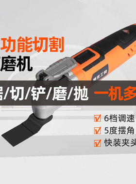 博尔特多功能万用宝修边机木工工具钻孔开槽家用电动铲刀博来工具
