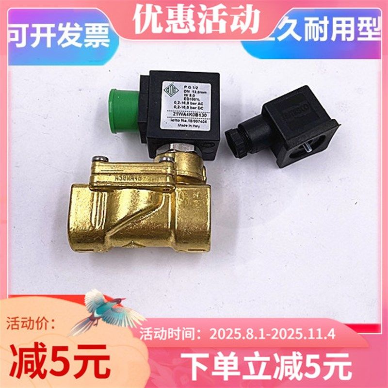 慢走丝配件徕通机电磁阀原装进口两二通铜体气动阀水阀线切割耗材