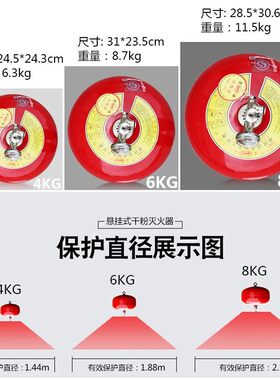 悬挂式干粉灭火器自动灭火弹3/4公斤蛋自爆4/6/8kg超细装置器球3C