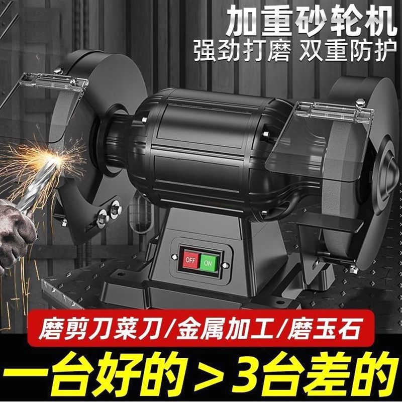 德国进口日本多功能升级二代强劲玉石抛光机工业级台式砂轮机大功