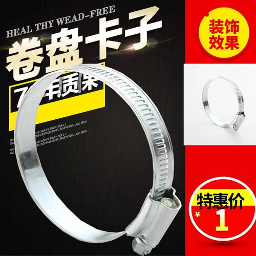消防水带扎箍不锈铁卡箍 喉箍管卡水管抱箍 消防接口接头管箍卡子