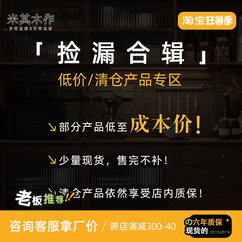 清仓特价/捡漏孤品/家具处理/包邮包安装/全场白蜡木客厅沙发茶几