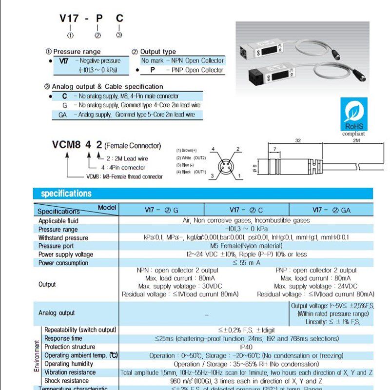 韩国VTEC VMECA传感器V17-C数显压力表压力开关V17-G