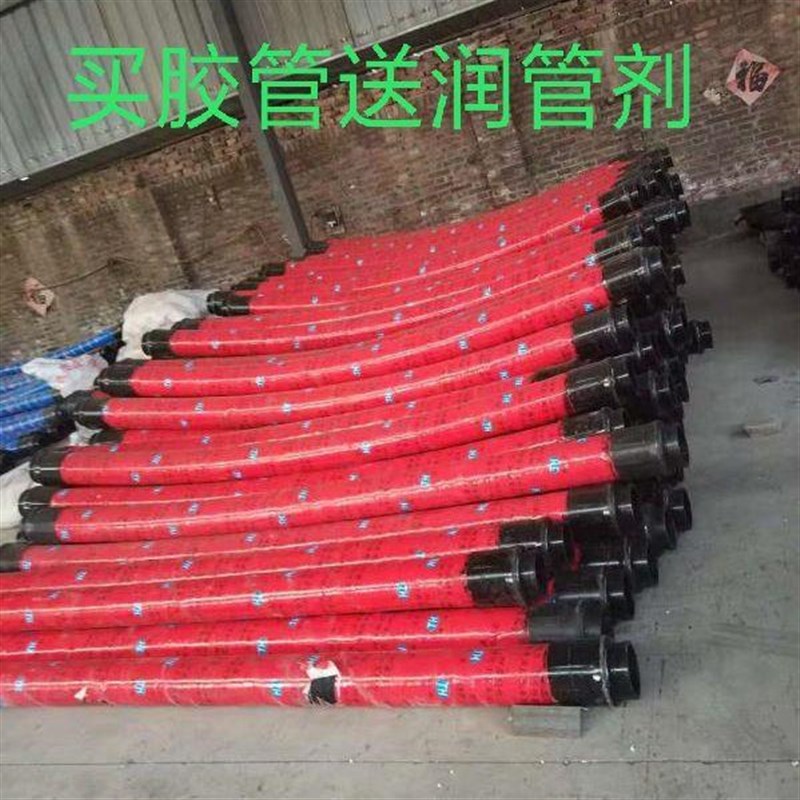 三一中联泵车软管泵车胶管地泵配件布料机软管1.5米2.5米3米胶管