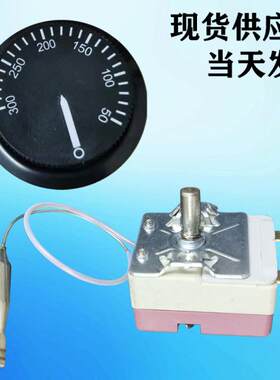 PR热熔机温控器PE对焊机可手动调温旋钮开关热熔器焊接机配件恒温