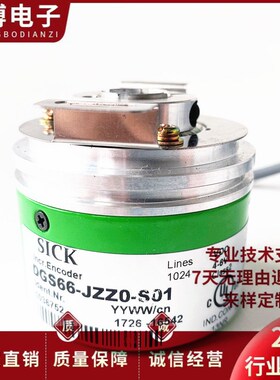DGS66-JZZ0-S01自动化设备电机旋转编码器