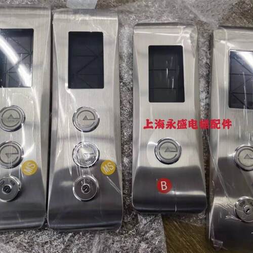 江南快速电梯外呼板显示板 A3N62164 EMA610FH 全新原装