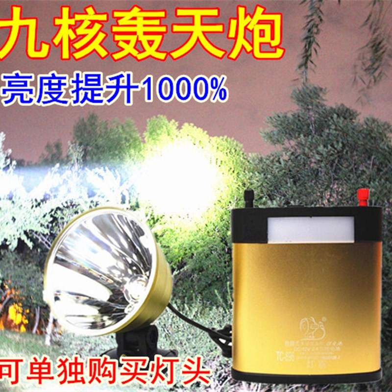 超亮头灯9核36锂电强光12V充电头戴分体式钓鱼疝气灯P1000超远射