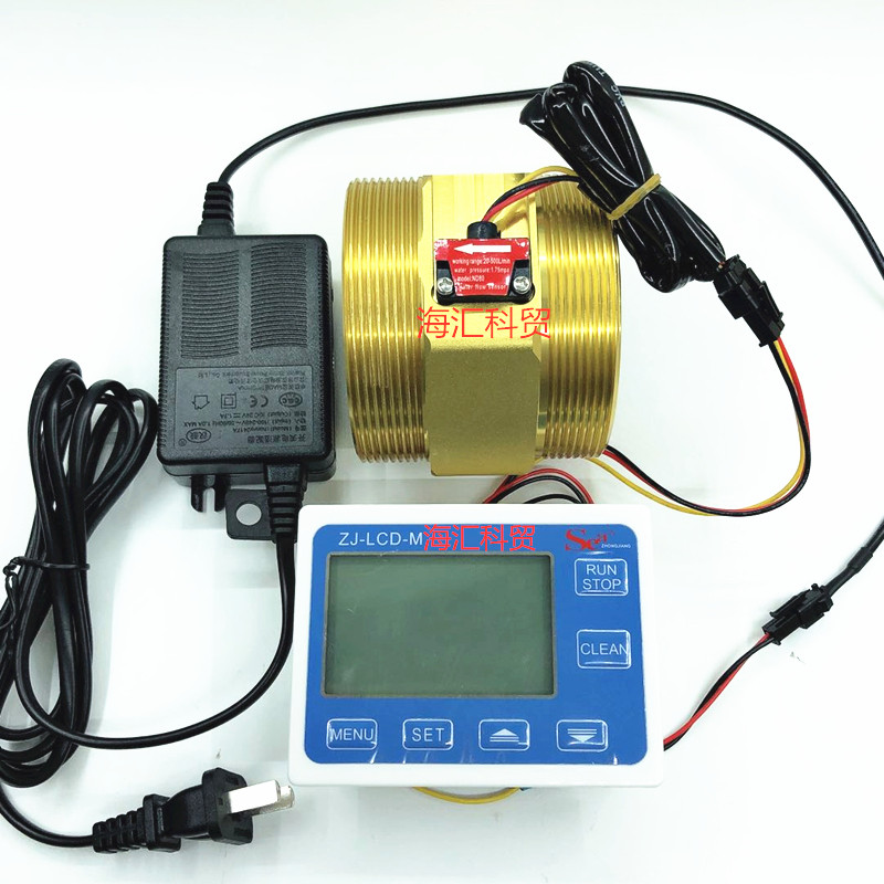 数显计量表ZJ-LCD-M流量表,3寸涡轮流量计DN80大口径水流传感器