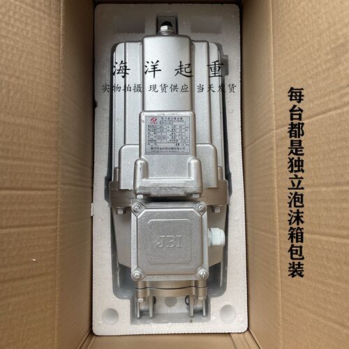 焦作电力液压推动器新式国标铝罐型ED23/5 30/5 50/6 80/6ED121/6