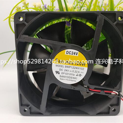 全新三洋 9WP1224H102 12038 DC24V 0.22A 12CM/厘米 防水风扇