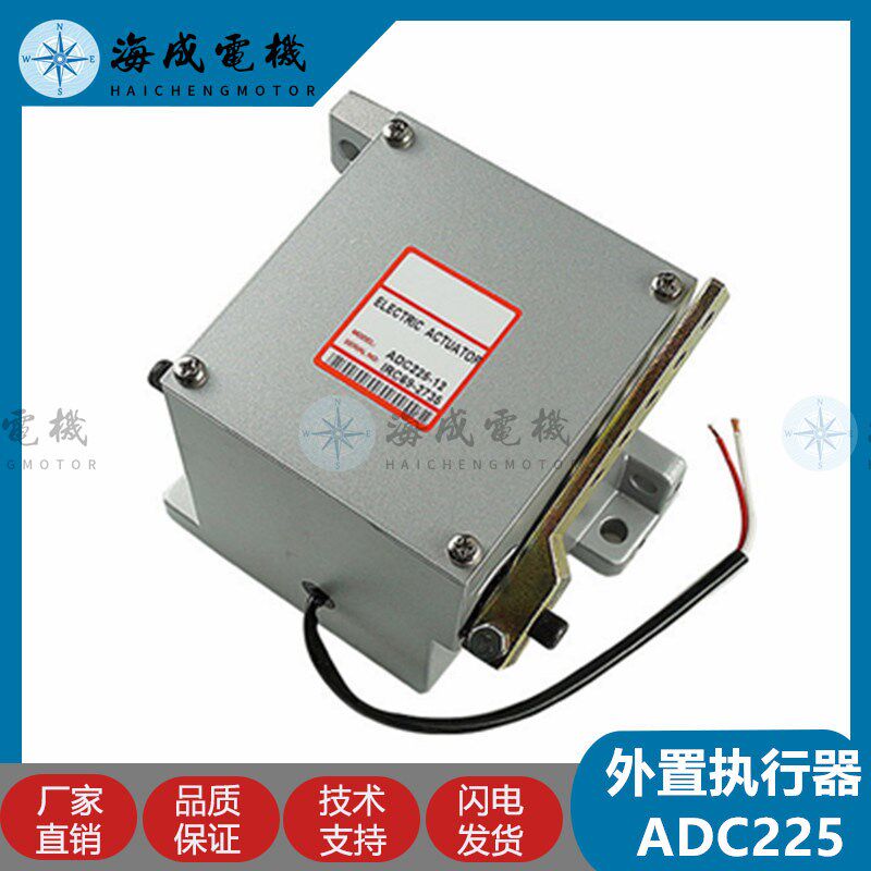 ADC120/225/175电子转速熄火控制器发电机组电子24V12V外置执行器
