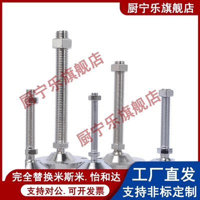 脚杯WAD32-D40 WAD32-D60/D80/D100/D120-m8/M12/M16/M20-L100