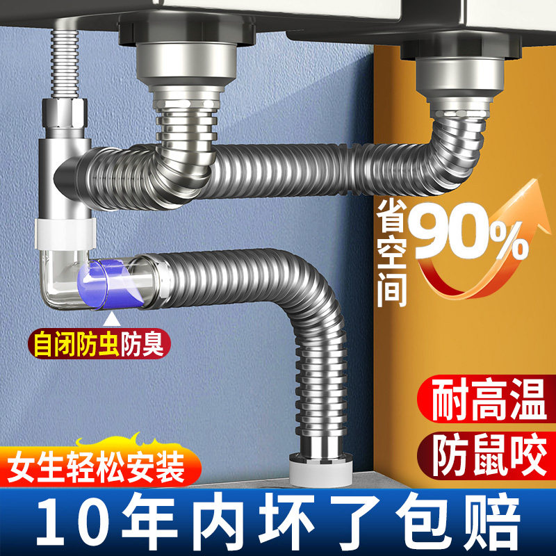防臭不锈钢排水管三通洗碗槽厨房水槽下水管配件洗菜盆单双槽套装