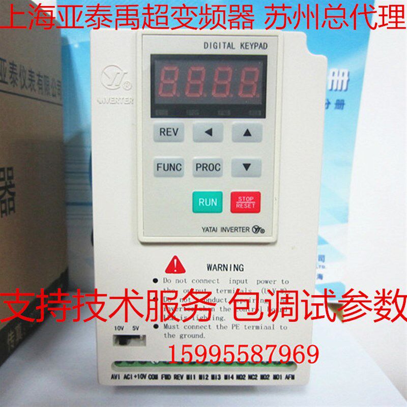 上海亚泰变频器YTB0004G2S2A 220V 0.4KW YTB0004G2S1A