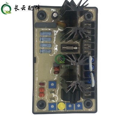 麦格特柴油发电机组MAVC6307FA调压板AVR自动稳压器励磁板调节器