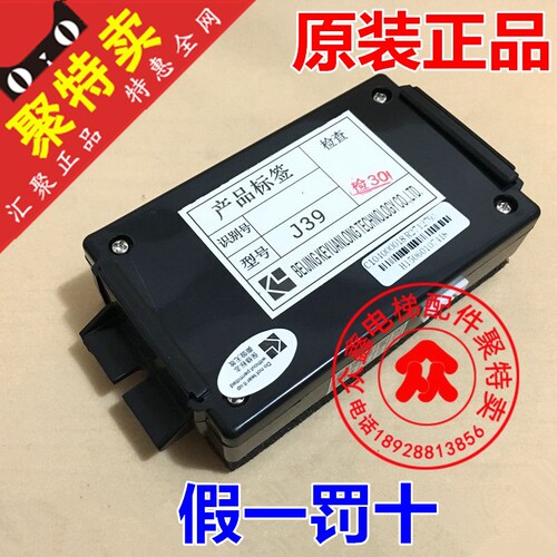 轿厢对讲/BJ39内置副机/江南嘉捷对讲机//J39永大对讲机/原装全新