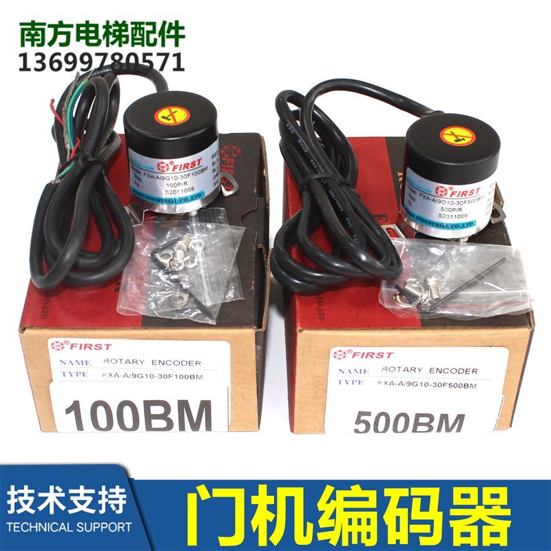 电梯配件门机编码器FXA-B/6DG4.5-26C50B全新