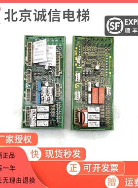 奥的斯电梯通讯板/GAA/GBA/GDA/GEA/GCA26800AL1/AL2/SOM-II低价