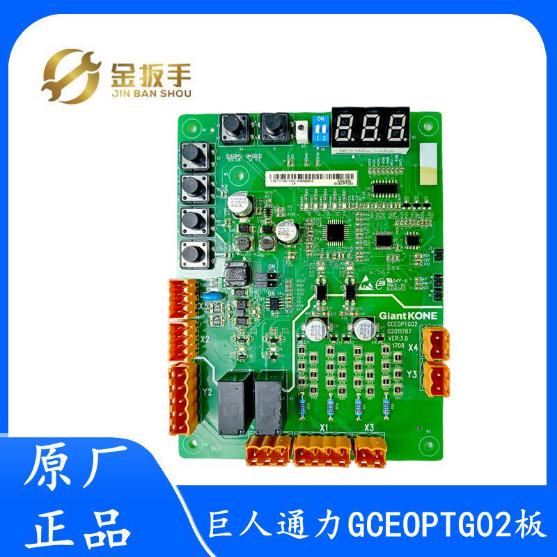 原装全新巨人通力电梯变频器电路板GCEOPTG02 02011787变频器面板