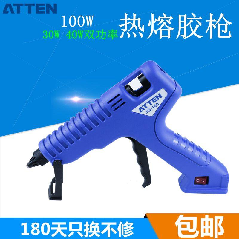 安泰信热熔胶枪家用手工制作高粘性胶棒7mm/11mm大功率工业级胶枪